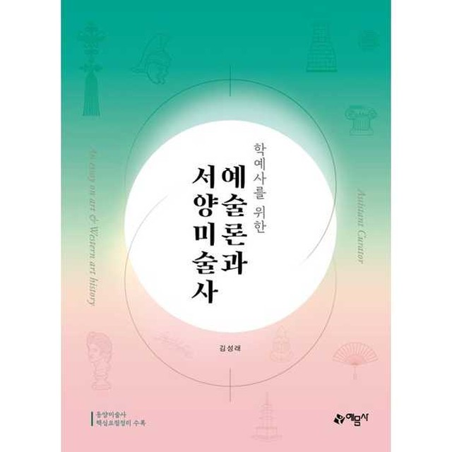 예문사 이미지