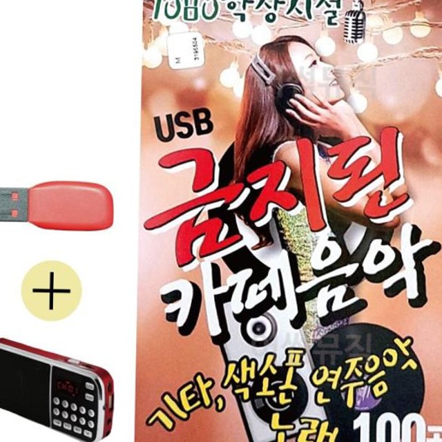 7080학창시절 이미지