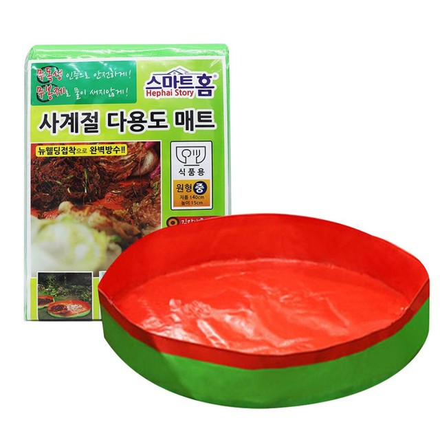 주식회사사계절 이미지