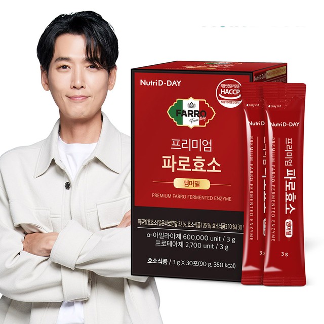 (주)뉴트리 이미지