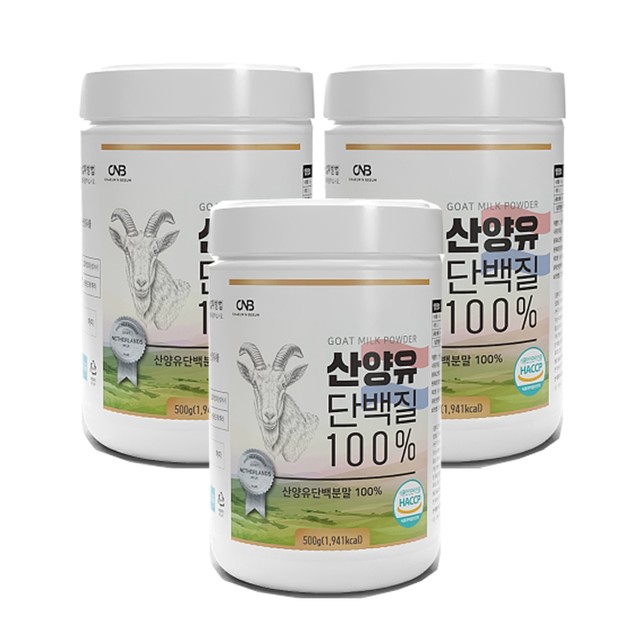 (주)뉴트리션바이오 이미지