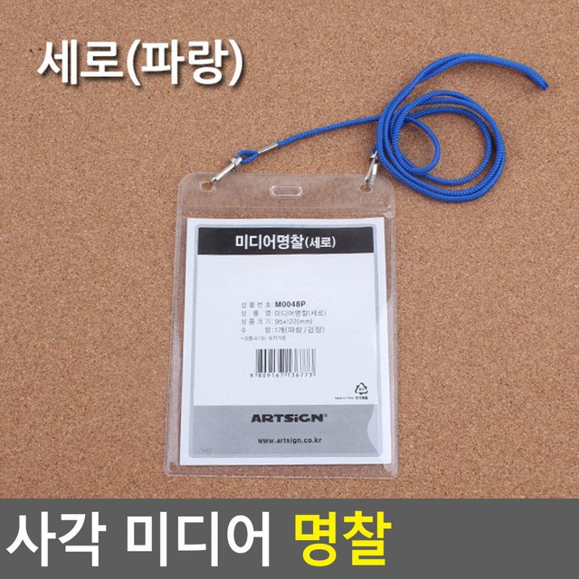 사각미디어 이미지