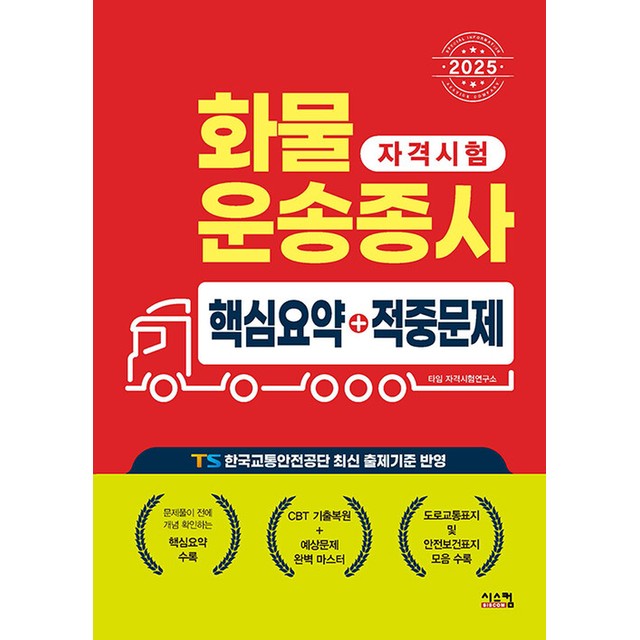시스컴 이미지