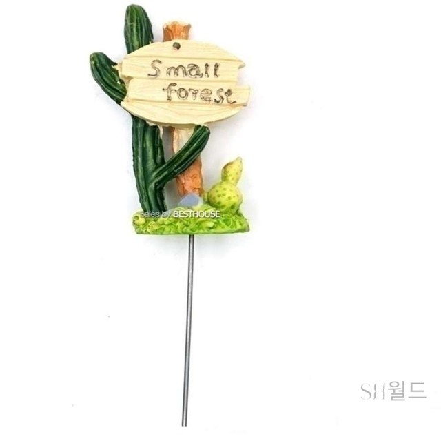 에스월드 이미지