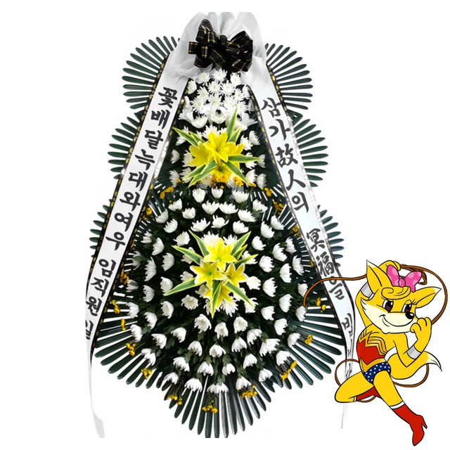 음성농협장례식장 이미지