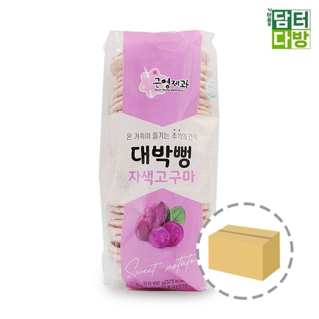 근영제과 이미지