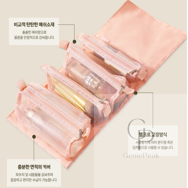 지니화장품 이미지