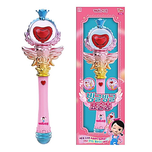 공주완구 이미지