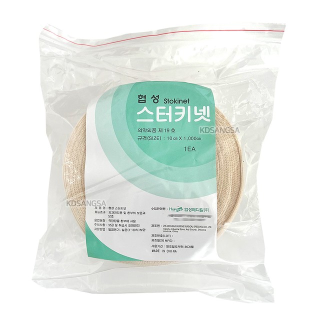 협성 이미지