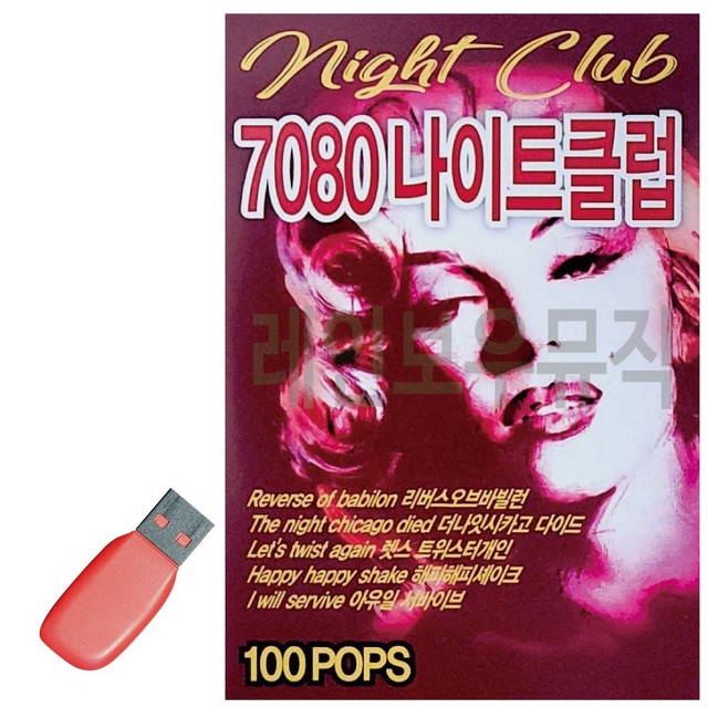 1등노래클럽 이미지