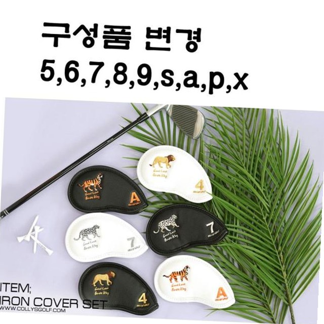 킹카바 이미지