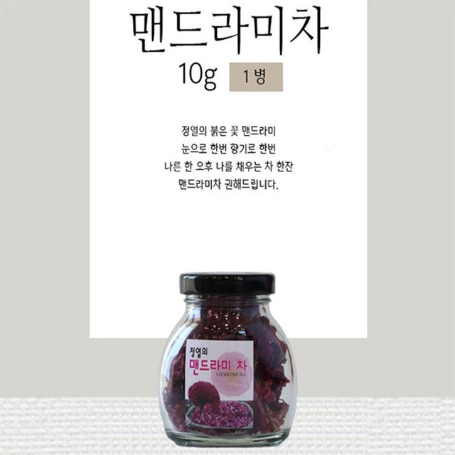 감성영농조합법인 이미지