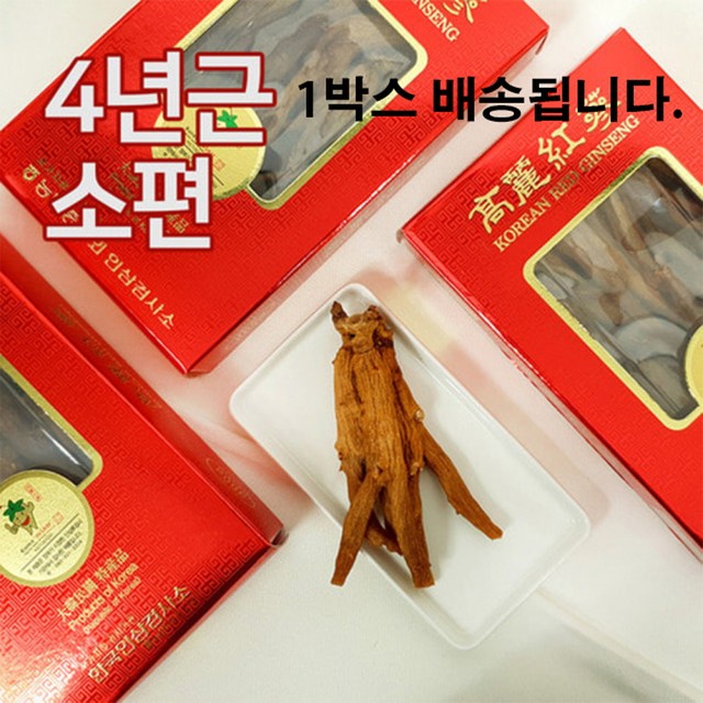 고려홍삼유통 이미지