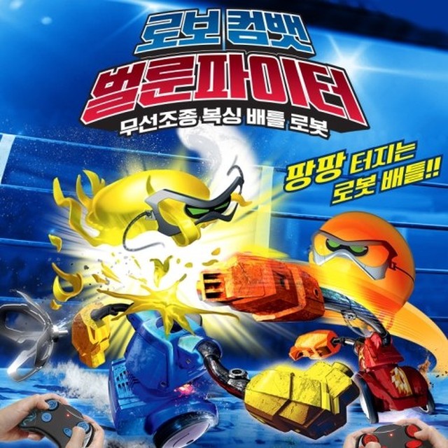 벌룬아카데미 이미지