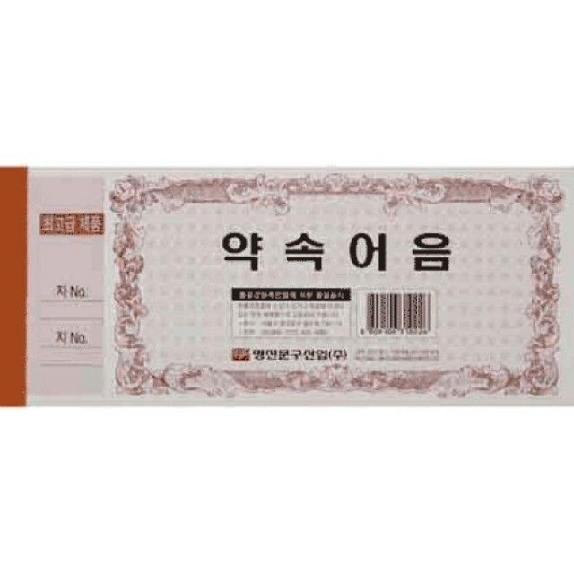 명진인쇄 이미지