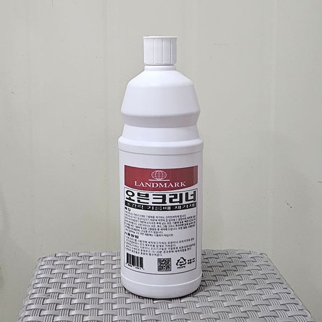 랜드마크PC 이미지