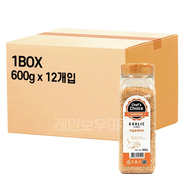 레인보우마켓 이미지