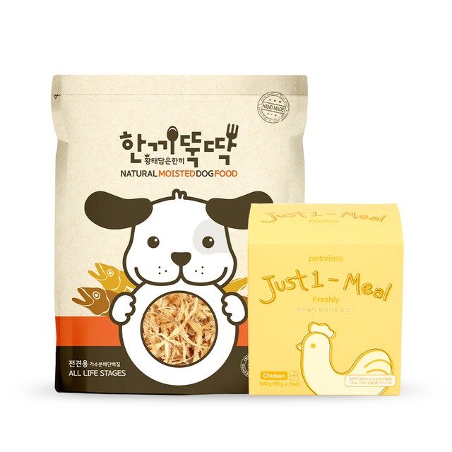 한끼뚝딱 이미지