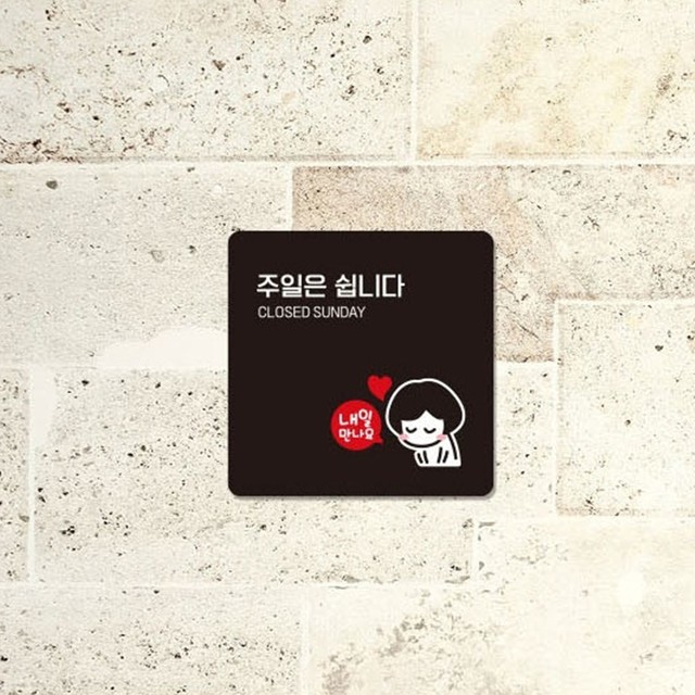 블랙화이트 이미지