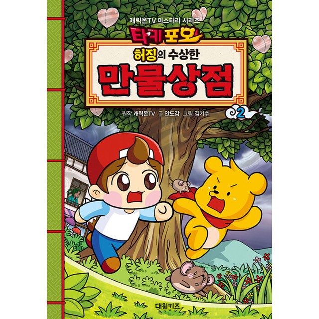씨아이상점 이미지