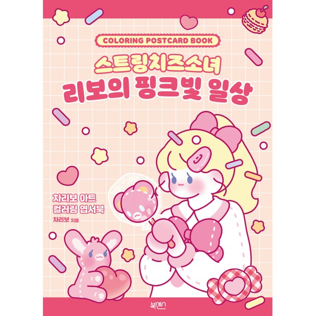 일상아트 이미지