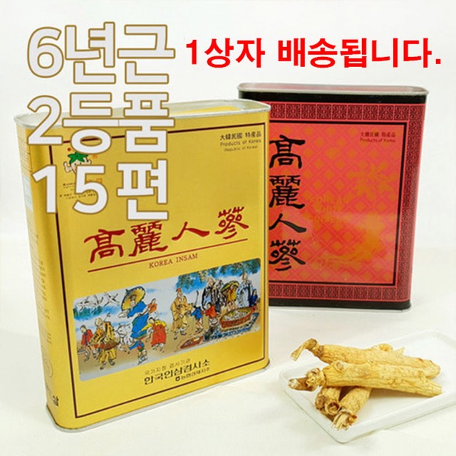 주)한국산삼공사 이미지