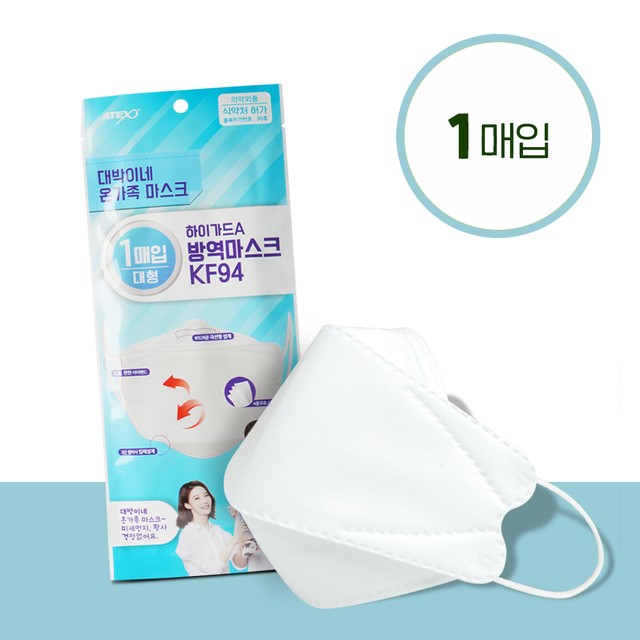 (주)아텍스 이미지