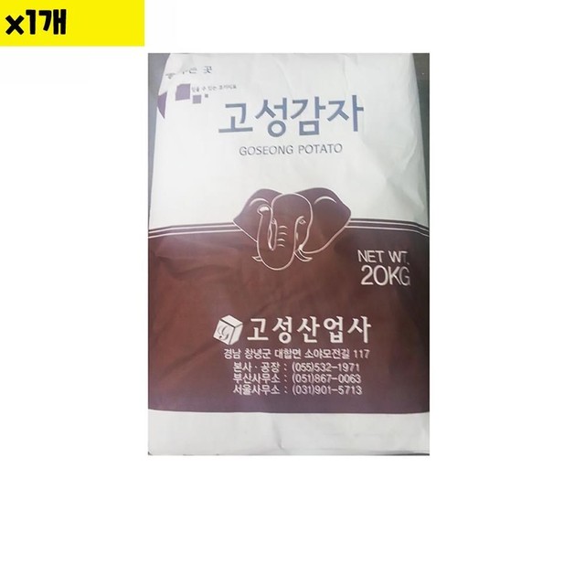 고성식품 이미지
