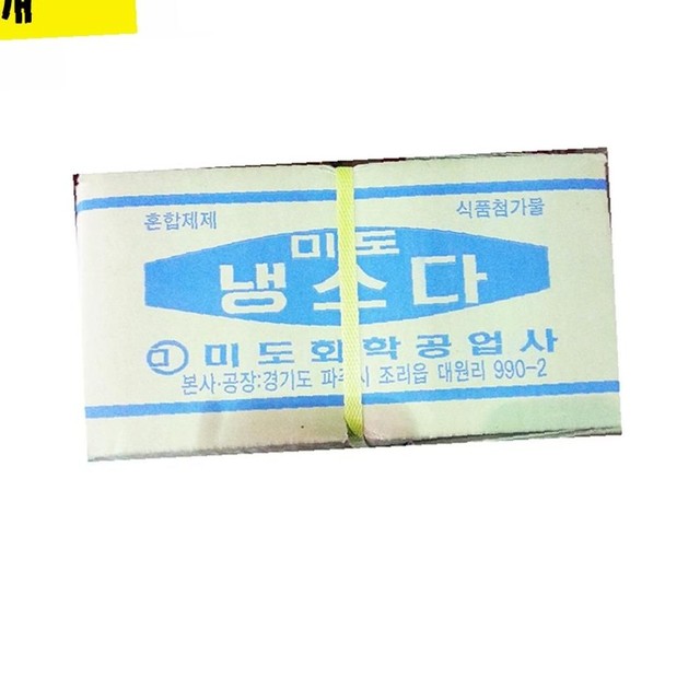 미도공업사 이미지