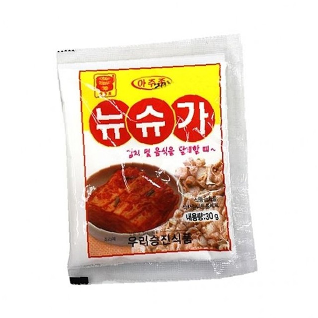 승진 이미지