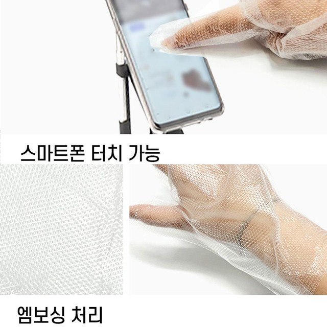 크린TS 이미지