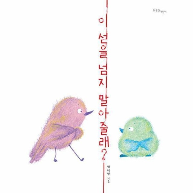 이*선 이미지