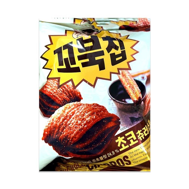스마일츄러스 이미지