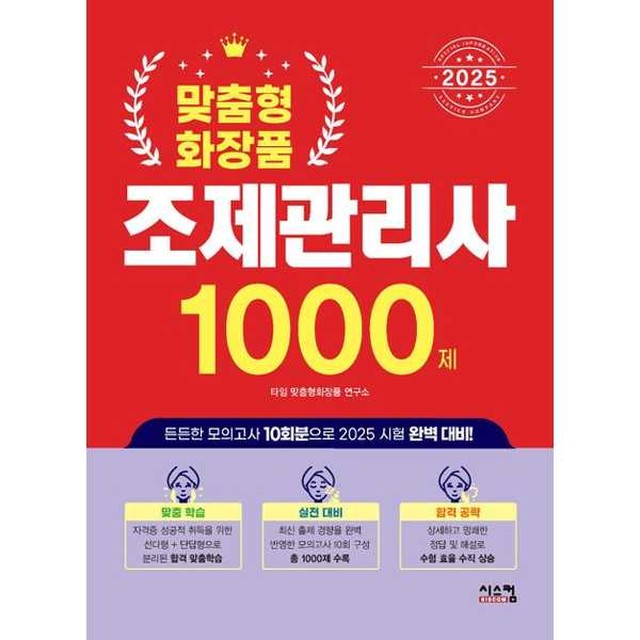 시스컴 이미지