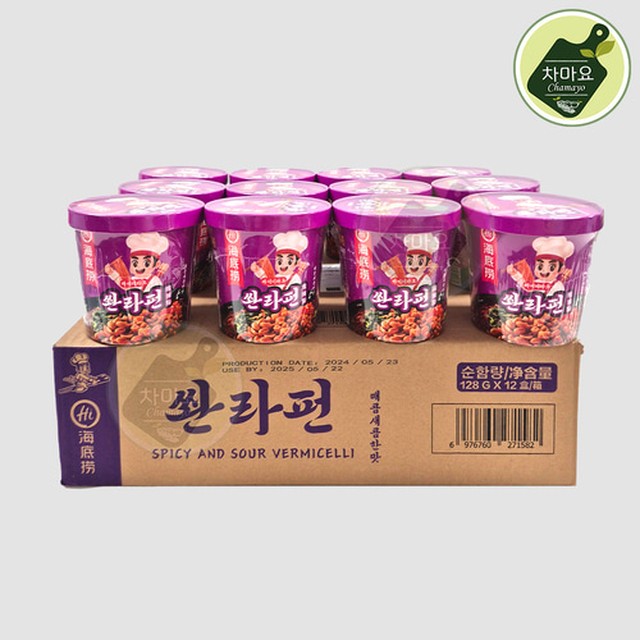 차마요 이미지