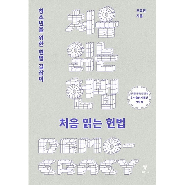 이학사 이미지
