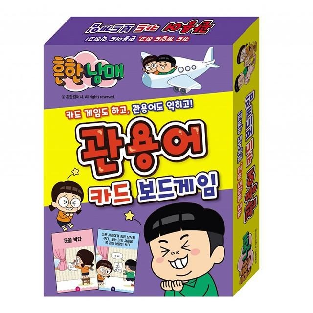 남매상회 이미지