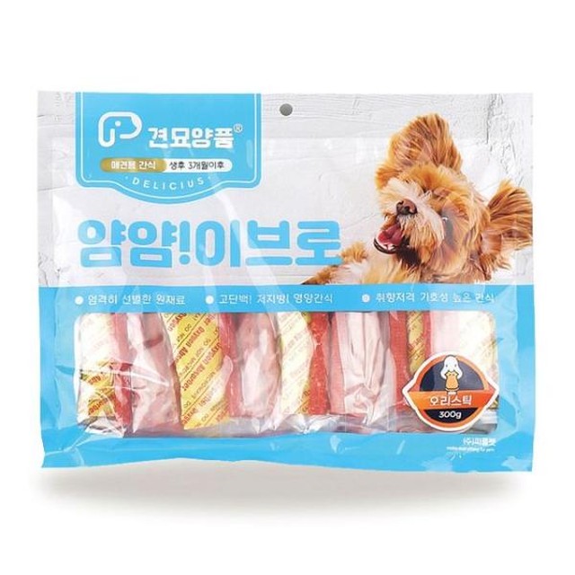 얌얌간식 이미지