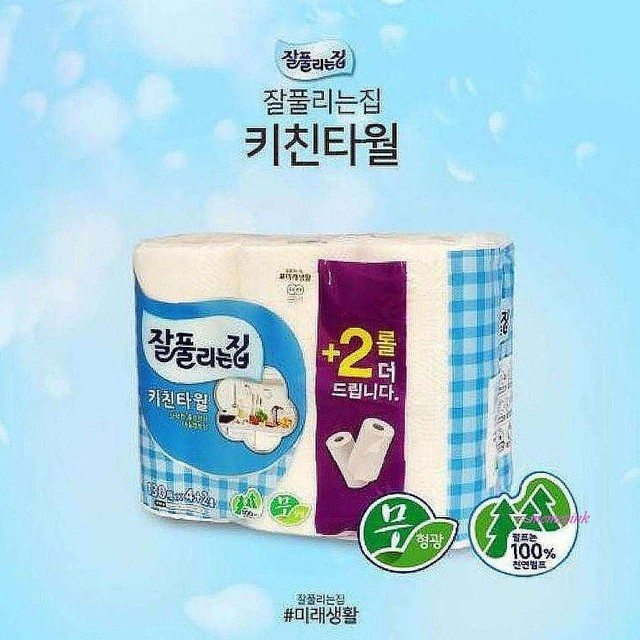 311키친 이미지