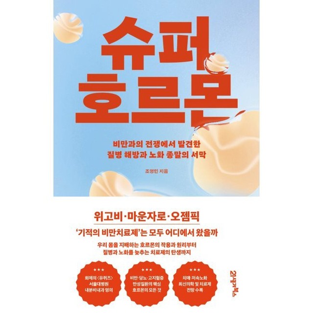 ２４슈퍼 이미지