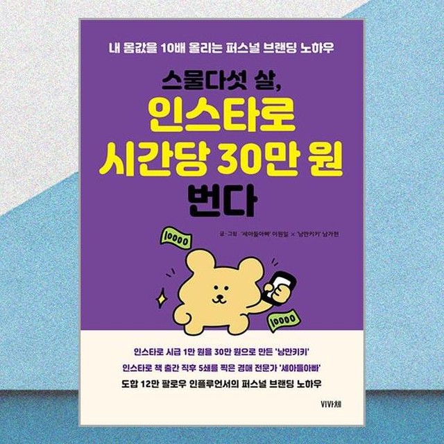 비바체 이미지