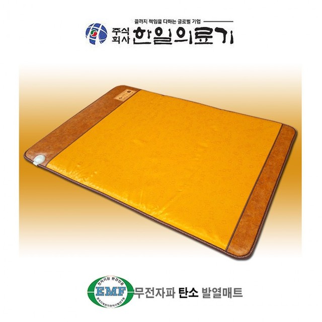 (주) 한일의료기 이미지