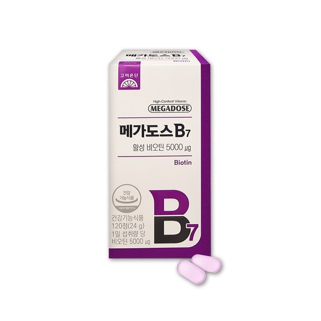 고려은단헬스케어 이미지