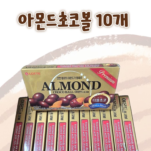 주식회사 아몬드 이미지