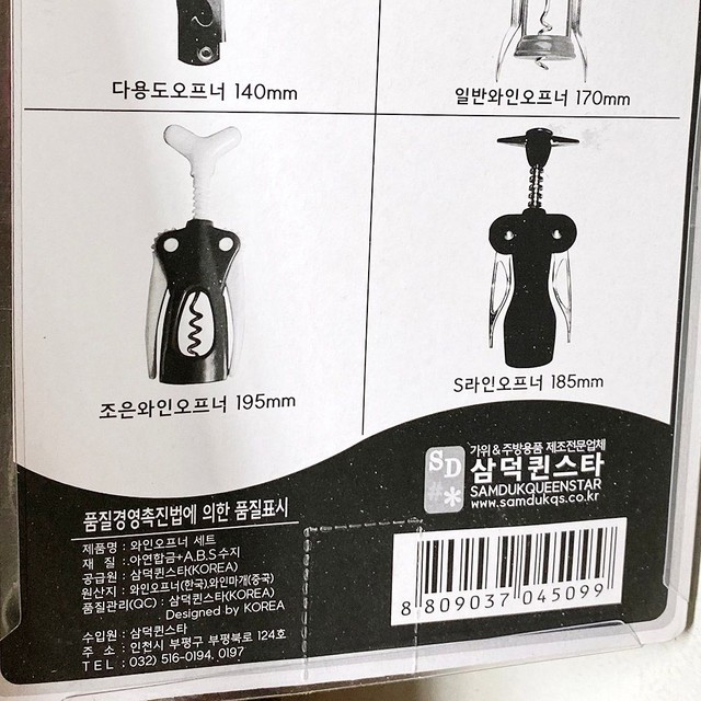 삼덕 이미지