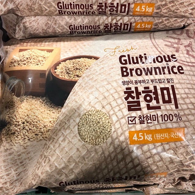 월드그린 이미지