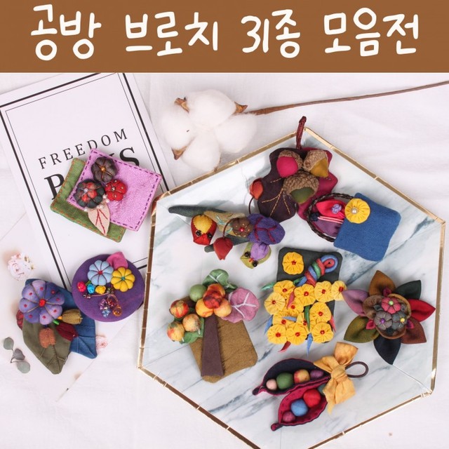 화수분공방 이미지