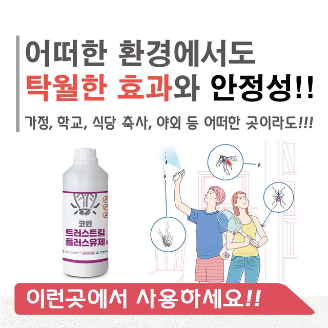 주식회사 거미 이미지