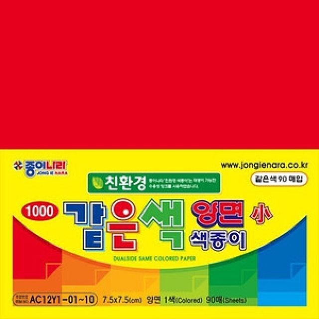 주)종이나라 이미지