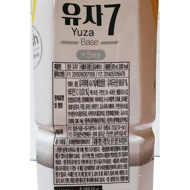 참존식당 이미지